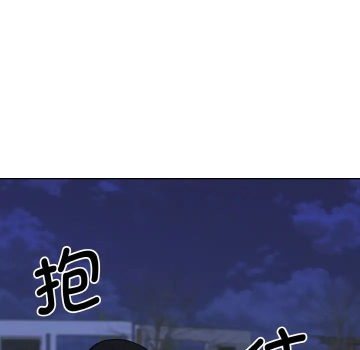 《眷恋》漫画 第17話