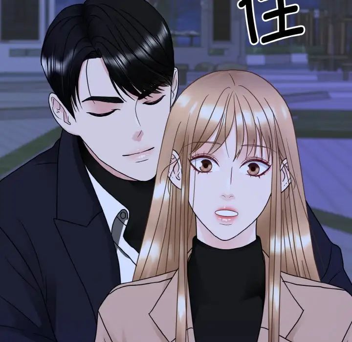 《眷恋》漫画 第17話