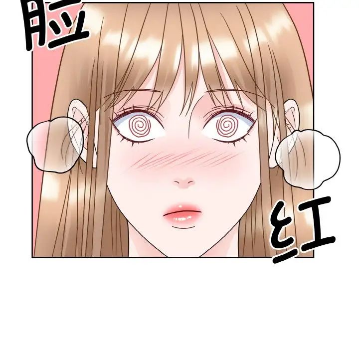 《眷恋》漫画 第17話