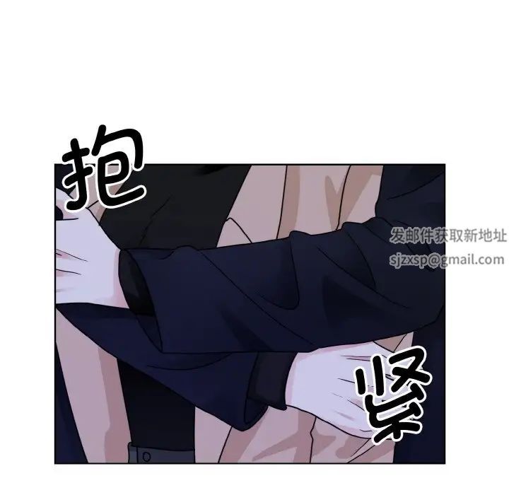 《眷恋》漫画 第18話