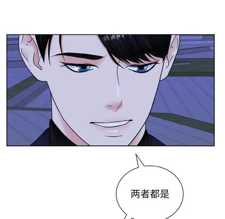 《眷恋》漫画 第18話