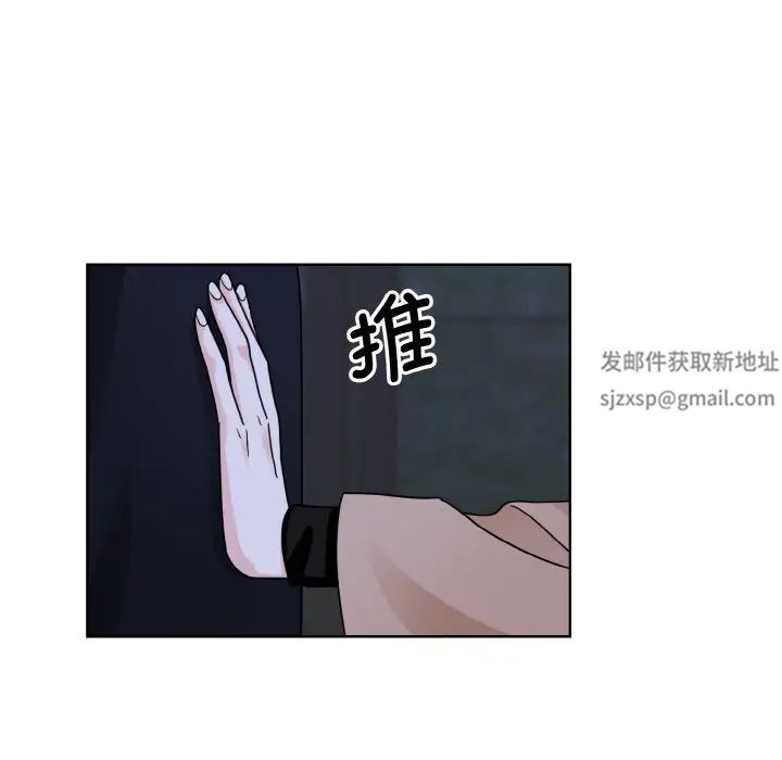 《眷恋》漫画 第18話