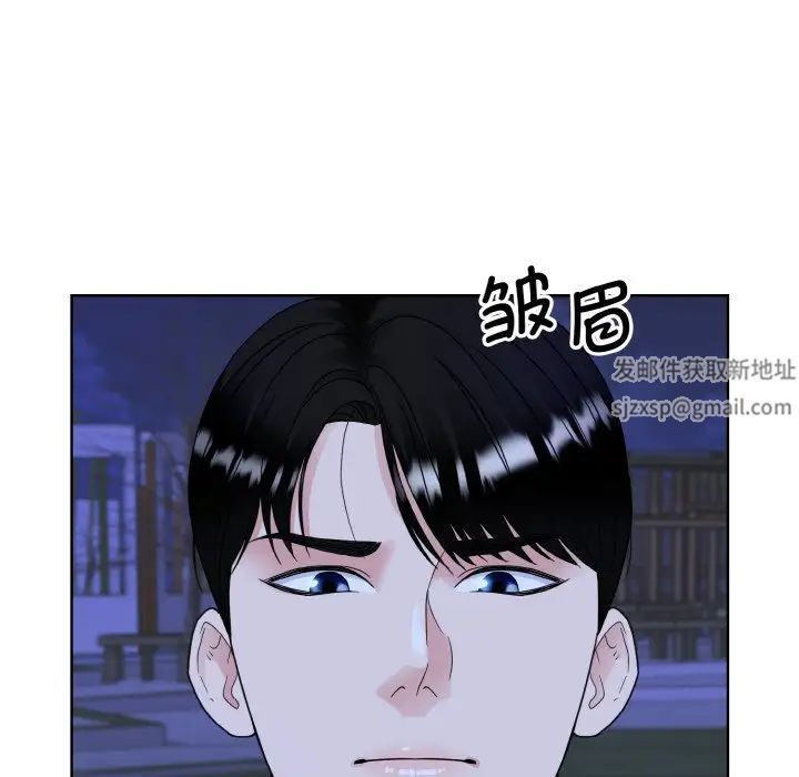 《眷恋》漫画 第18話