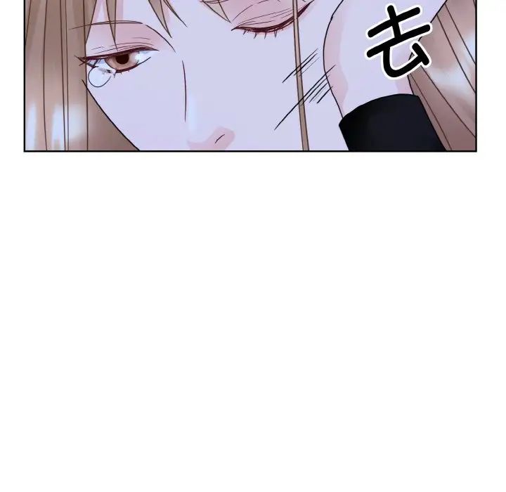 《眷恋》漫画 第18話