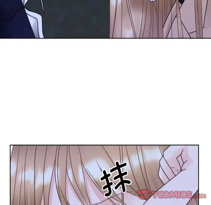 《眷恋》漫画 第18話