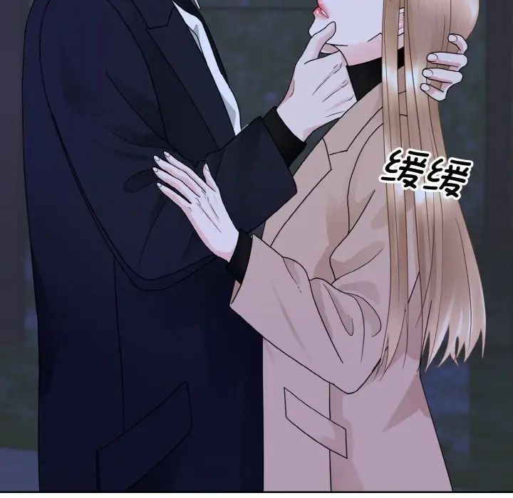 《眷恋》漫画 第18話