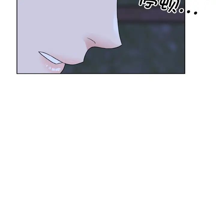《眷恋》漫画 第18話