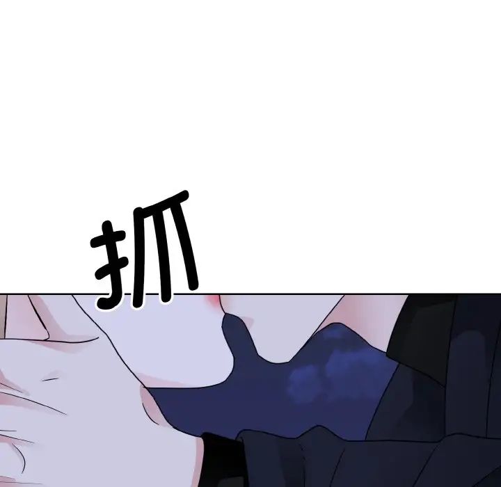《眷恋》漫画 第18話