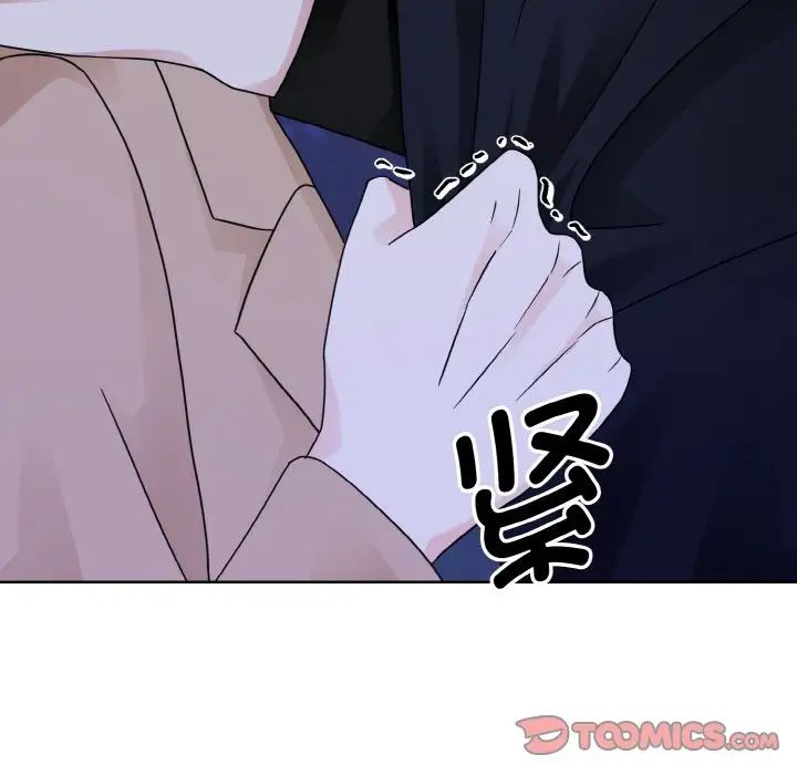 《眷恋》漫画 第18話