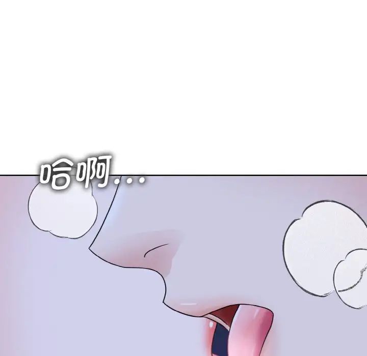 《眷恋》漫画 第18話