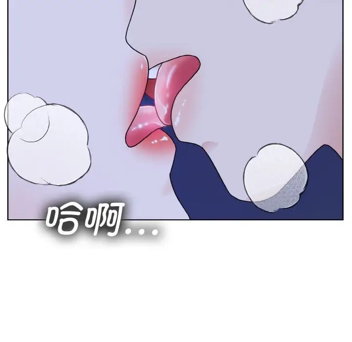 《眷恋》漫画 第18話