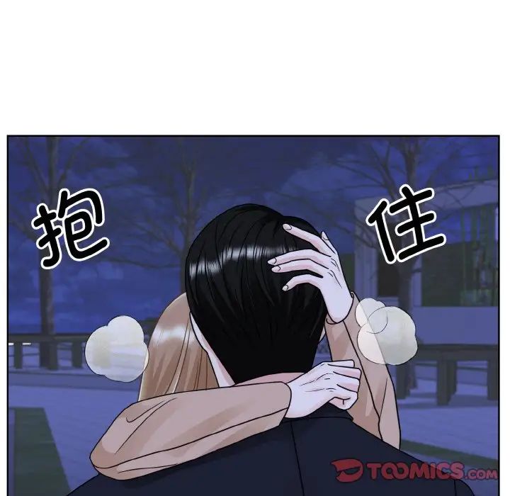 《眷恋》漫画 第18話