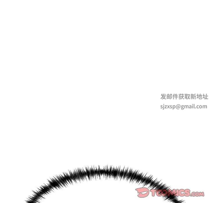 《眷恋》漫画 第18話