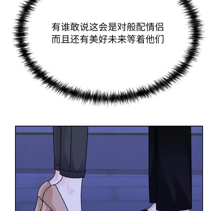 《眷恋》漫画 第18話