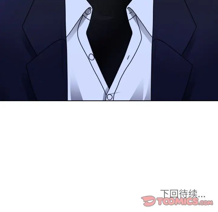 《眷恋》漫画 第18話