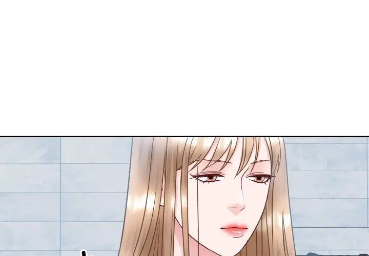 《眷恋》漫画 第19話