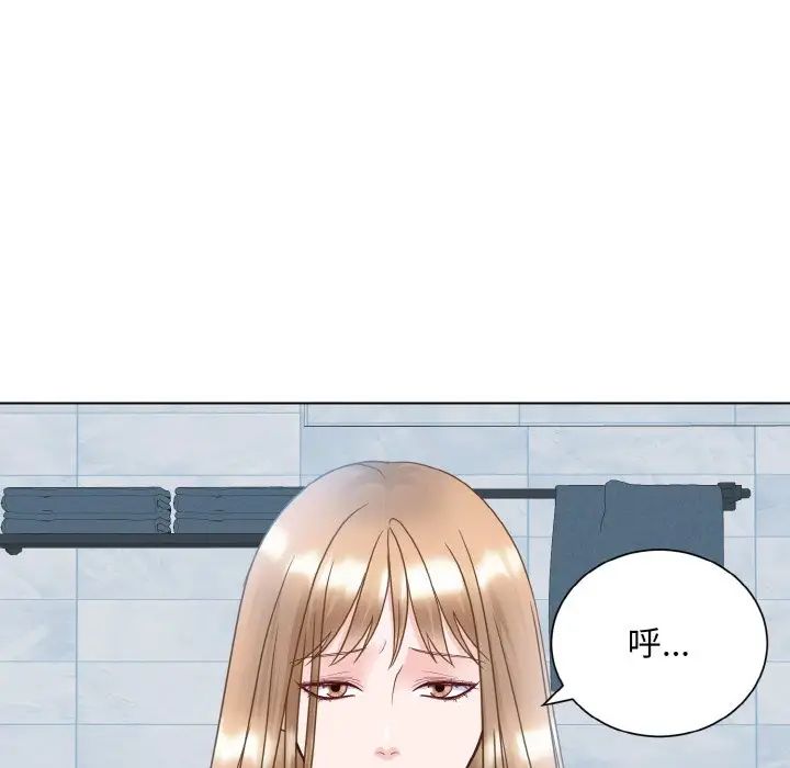《眷恋》漫画 第19話
