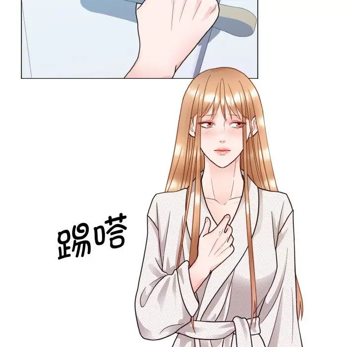 《眷恋》漫画 第19話