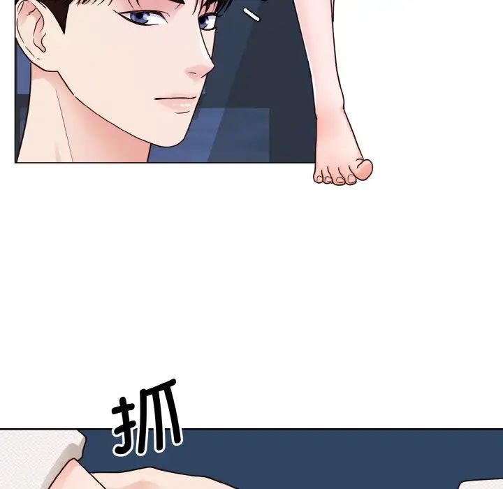 《眷恋》漫画 第19話