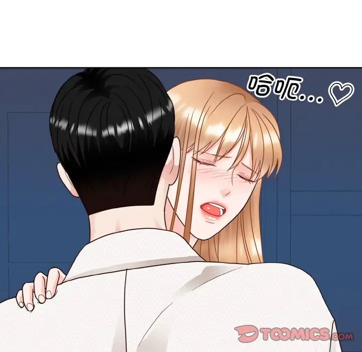 《眷恋》漫画 第19話