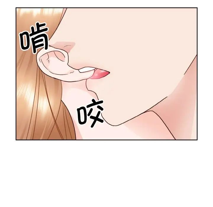 《眷恋》漫画 第19話