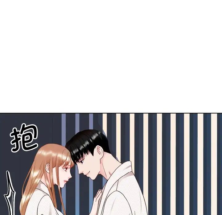 《眷恋》漫画 第19話