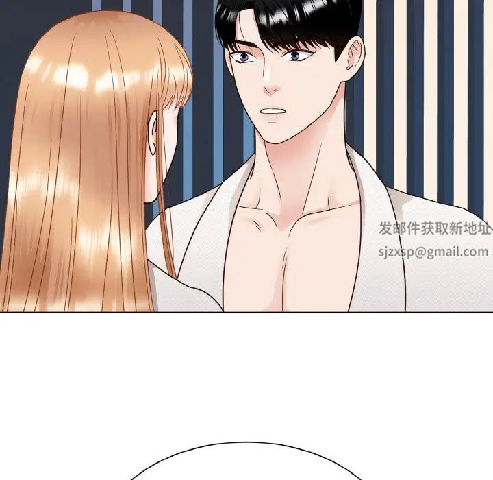 《眷恋》漫画 第19話
