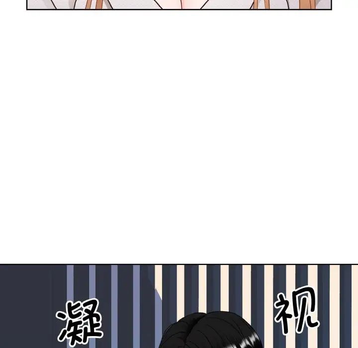《眷恋》漫画 第19話