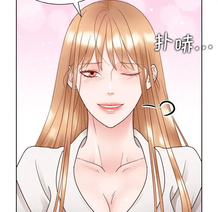《眷恋》漫画 第19話