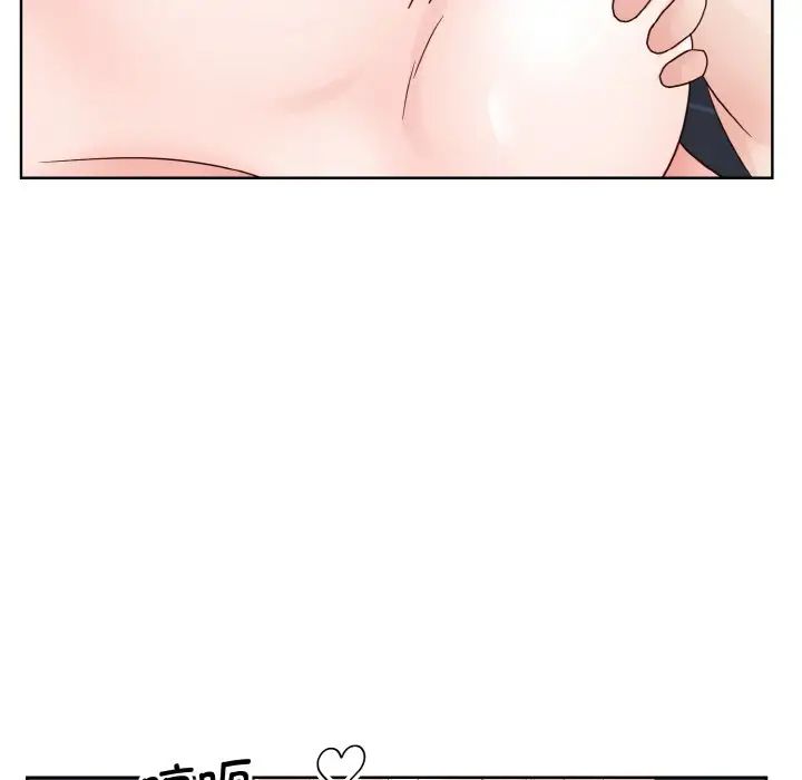 《眷恋》漫画 第19話