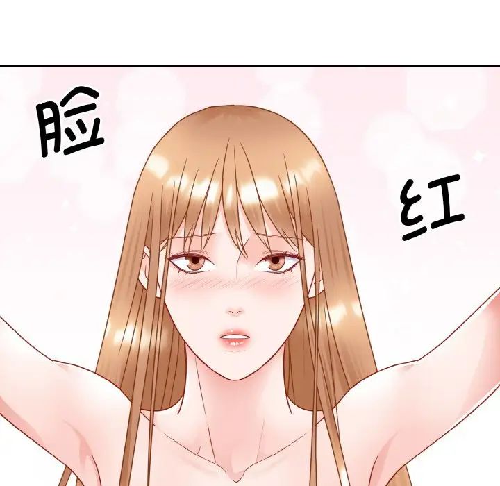 《眷恋》漫画 第19話
