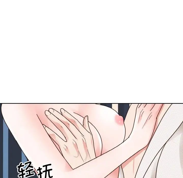 《眷恋》漫画 第19話