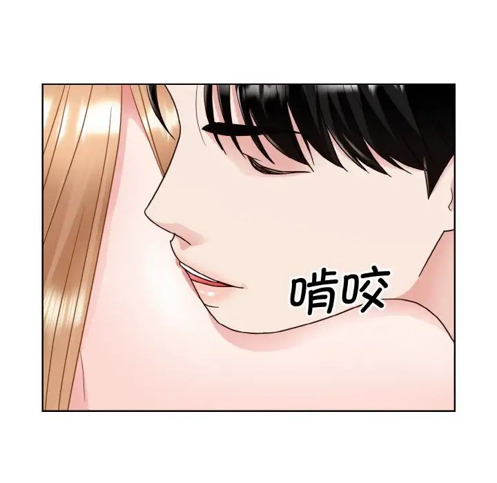 《眷恋》漫画 第19話