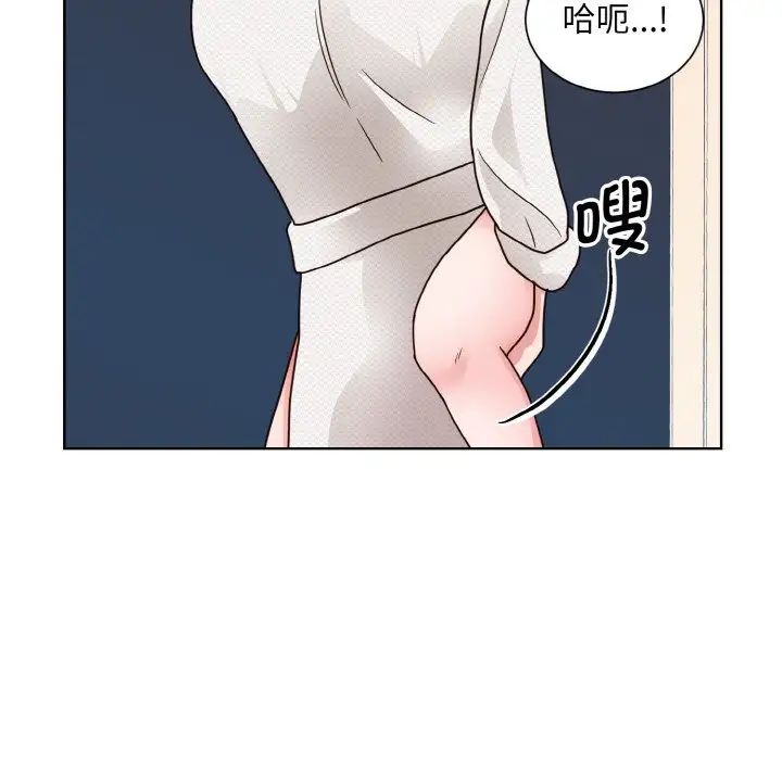 《眷恋》漫画 第19話