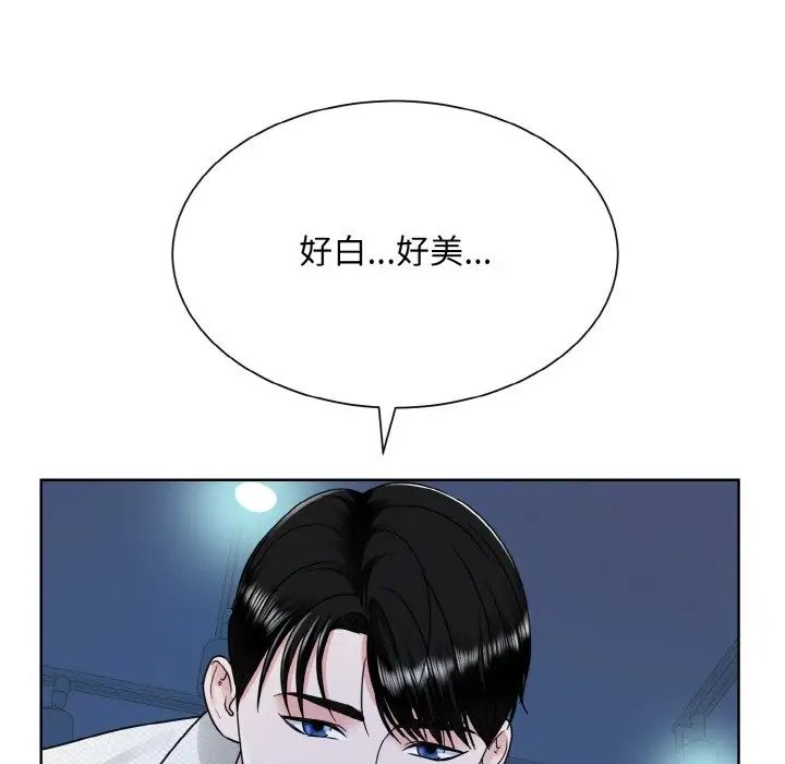 《眷恋》漫画 第19話