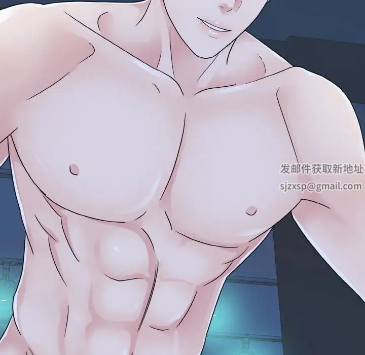 《眷恋》漫画 第19話