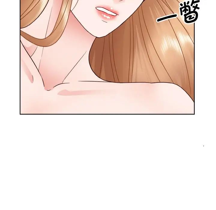 《眷恋》漫画 第19話