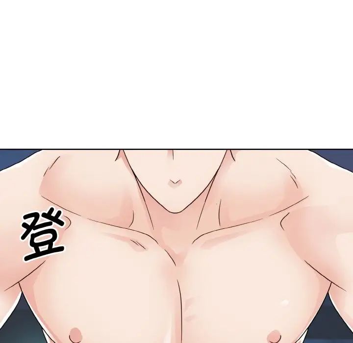 《眷恋》漫画 第19話