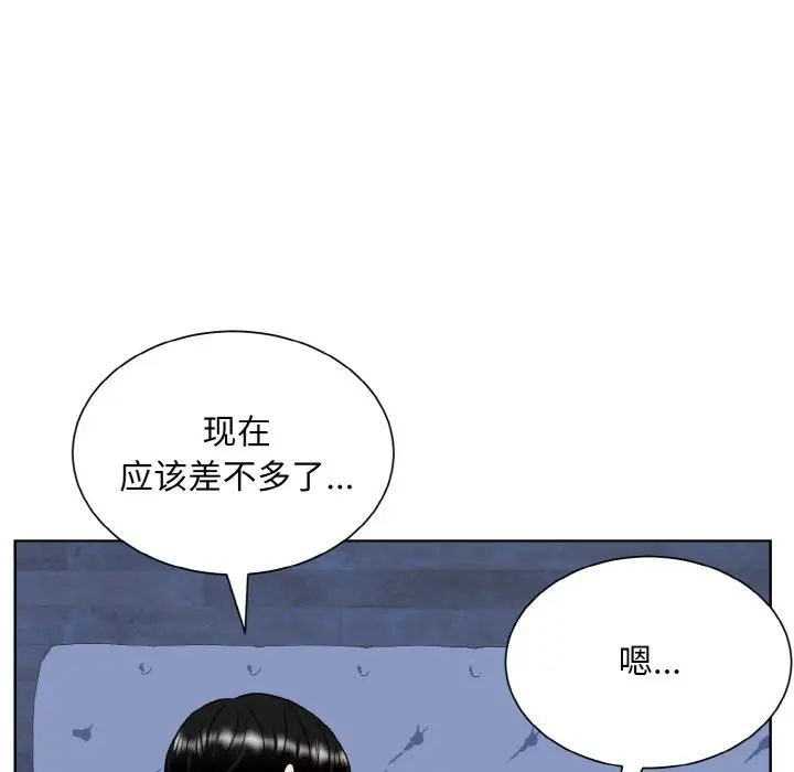 《眷恋》漫画 第19話