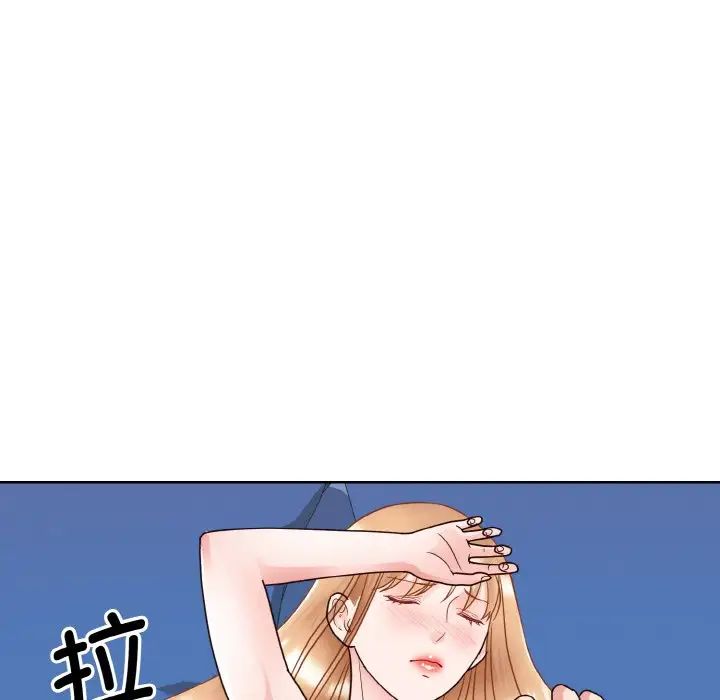 《眷恋》漫画 第19話