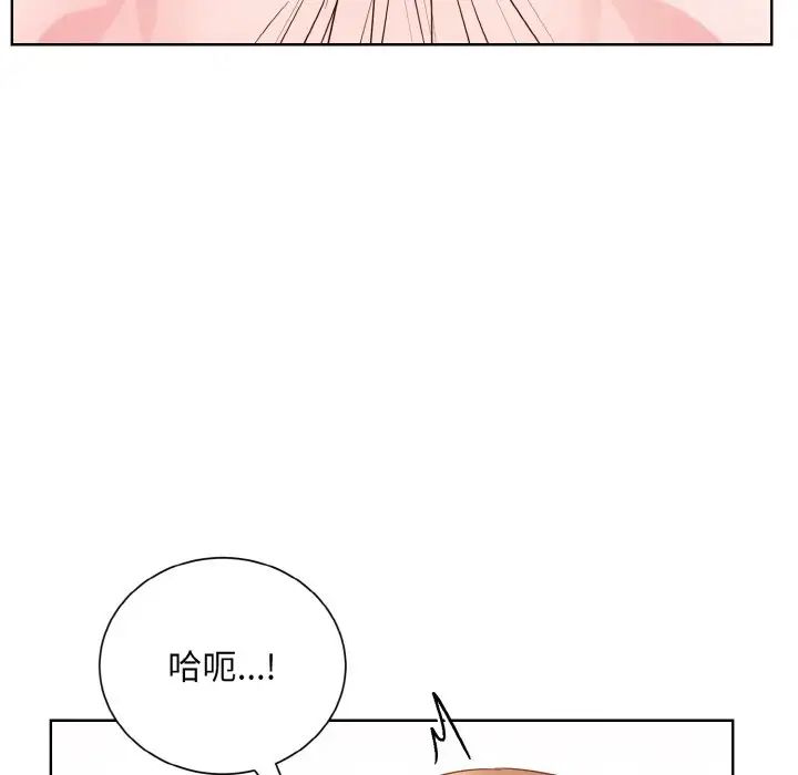 《眷恋》漫画 第19話