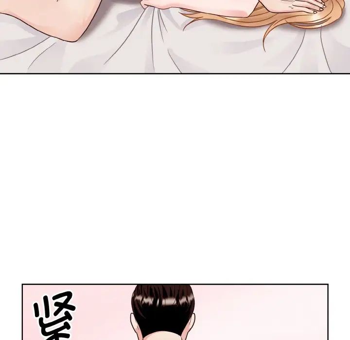 《眷恋》漫画 第19話