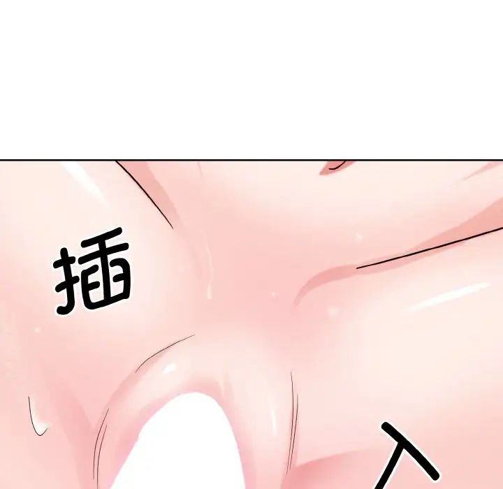 《眷恋》漫画 第19話