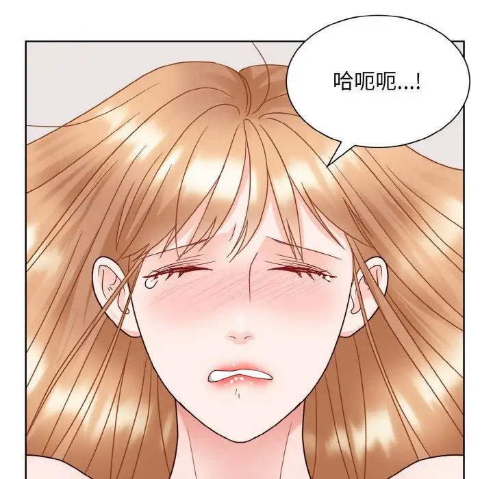 《眷恋》漫画 第19話