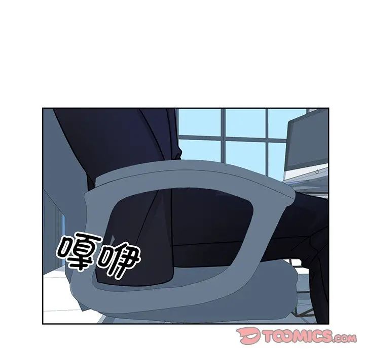 《眷恋》漫画 第2話