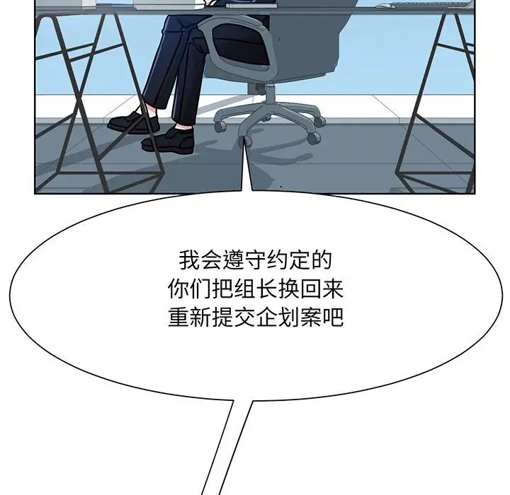 《眷恋》漫画 第2話