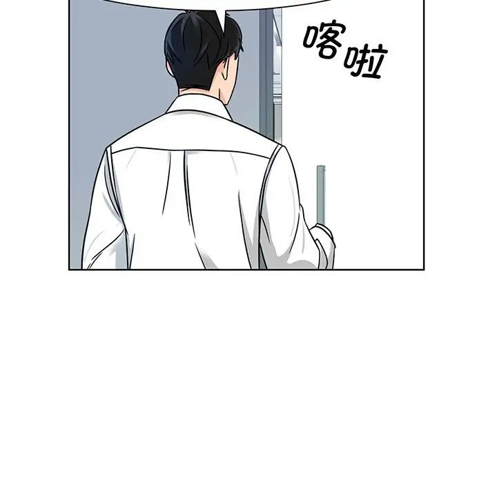 《眷恋》漫画 第2話