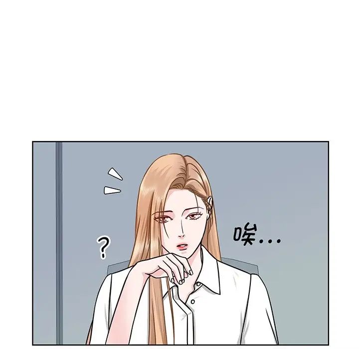 《眷恋》漫画 第2話