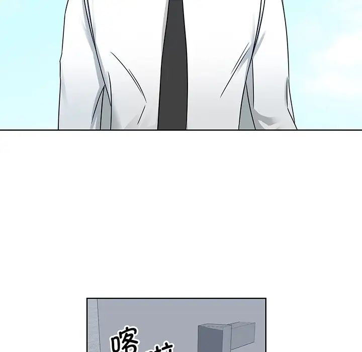 《眷恋》漫画 第2話