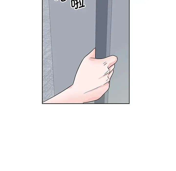 《眷恋》漫画 第2話